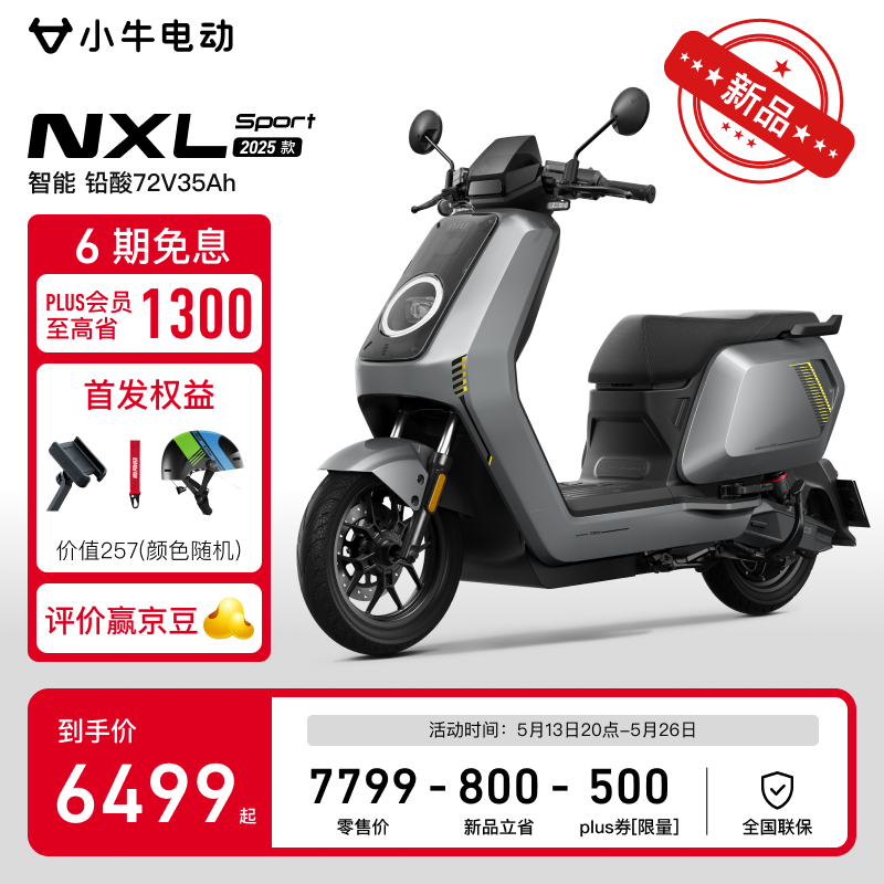СţNXL Sport ABSĦճͨڳֵŻ