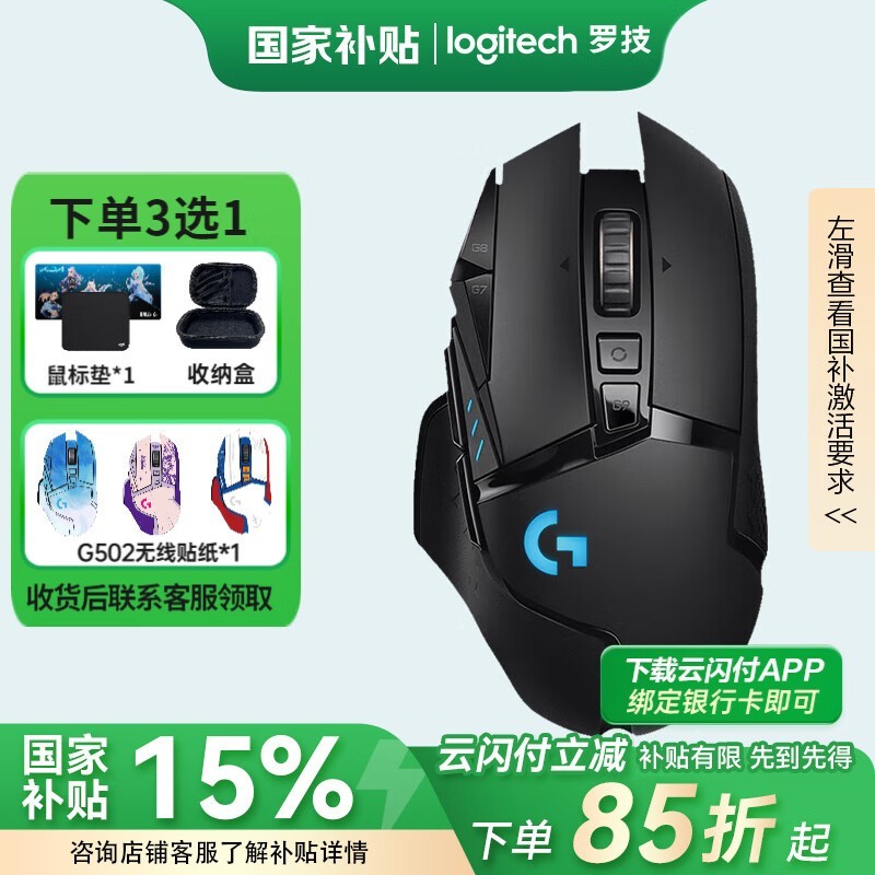 ޼G502ɫԭ479368
