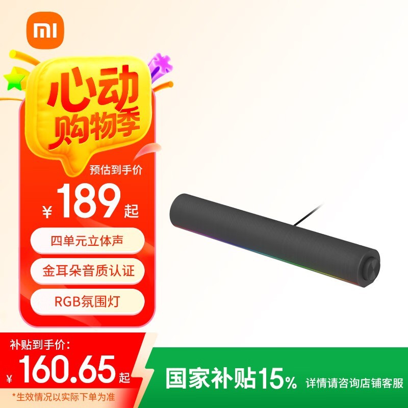 С׵ʱػݣʵ129Ԫ