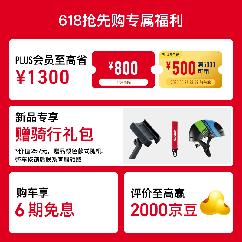Сţ綯FX Sport ABS6499Ԫʱ