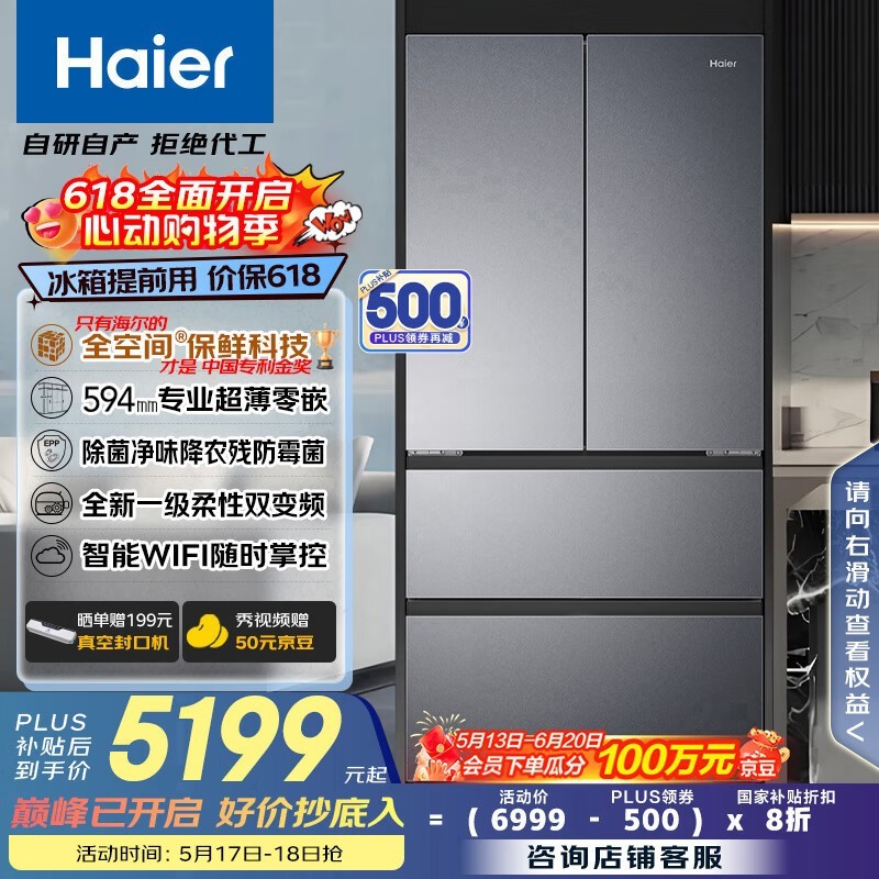  BCD-500WGHFD1BXTU1