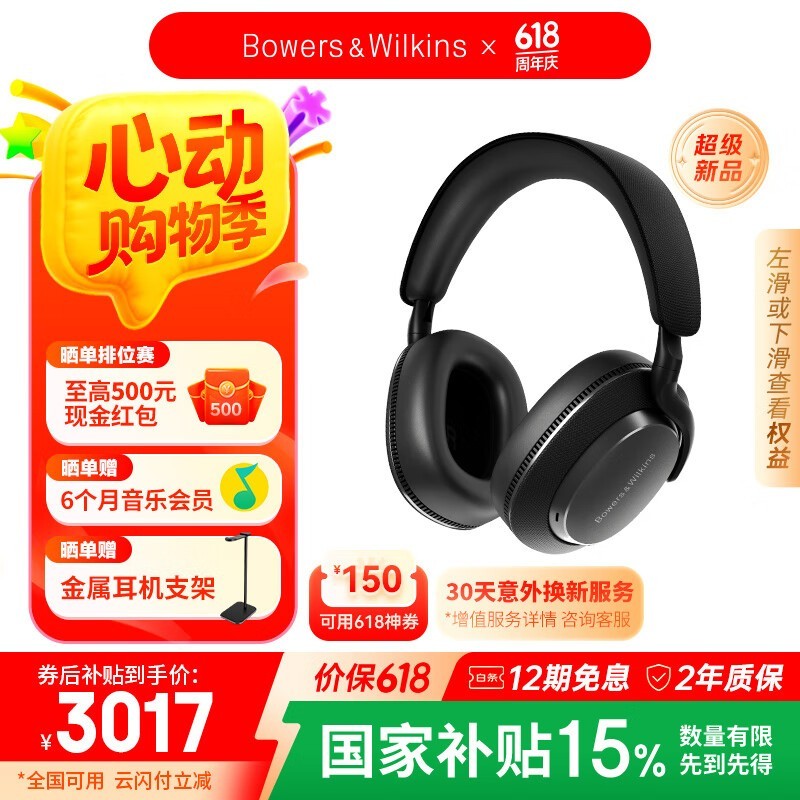 ΤPx7 S3ͷ HiFiʽ