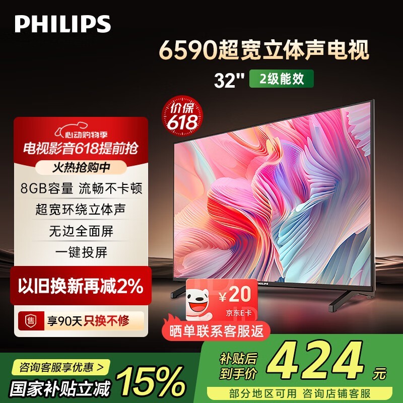 32ӢǻӾŻݼ421Ԫ