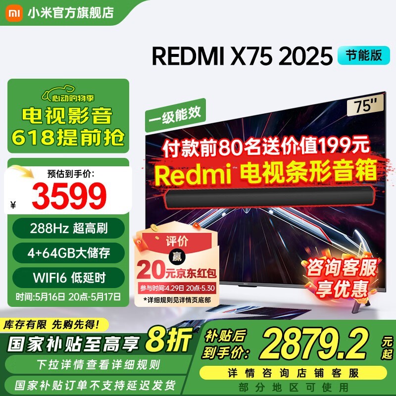 С׵75Ӣ2025ܰʱػ