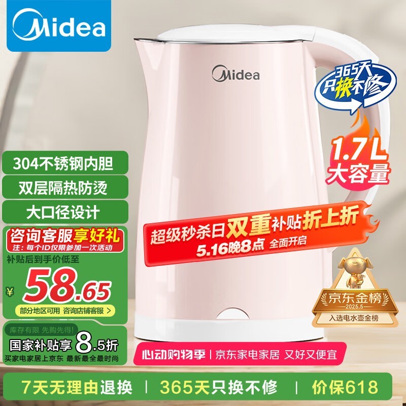 WHJ1705bˮ1.7L24.67Ԫ