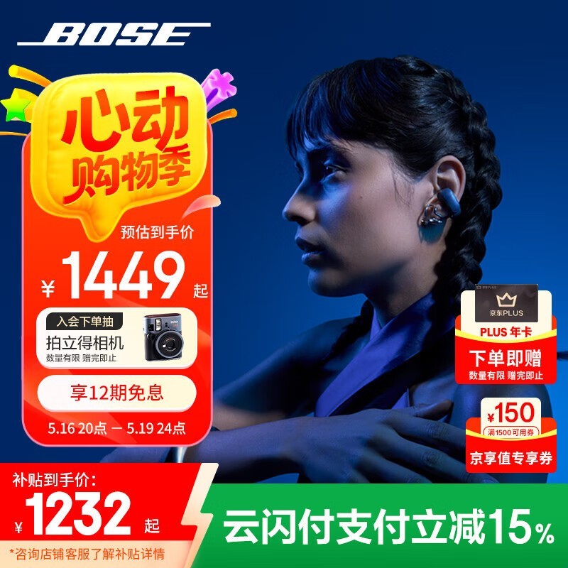 Bose Ultra泬ֵŻݿ