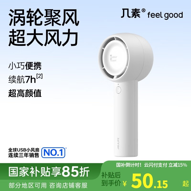  FA42 ưסɰ+3+2000mAh+