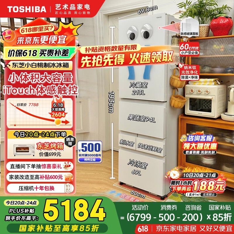 ֥ GR-RM429WE-PG2B3