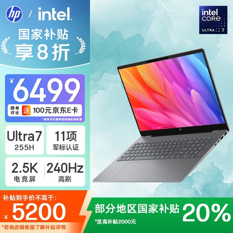 ������Book Pro 16 2025���ᱡ��������5021Ԫ