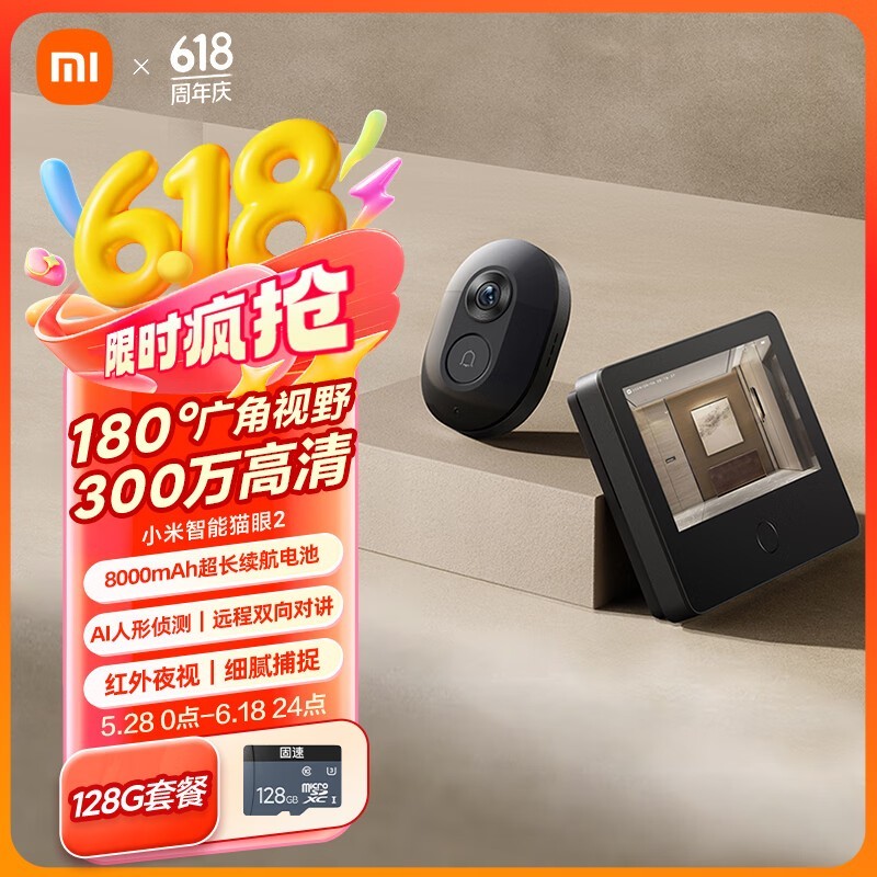 Сè2ʱػݣ352Ԫ30%