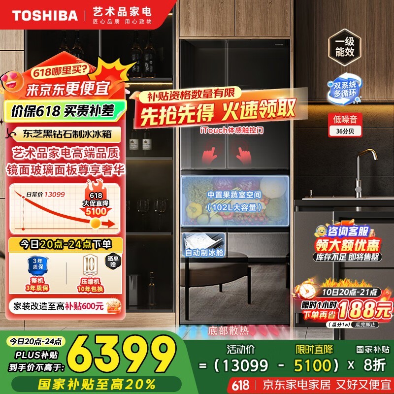 ֥ RM481WE-PG1B1