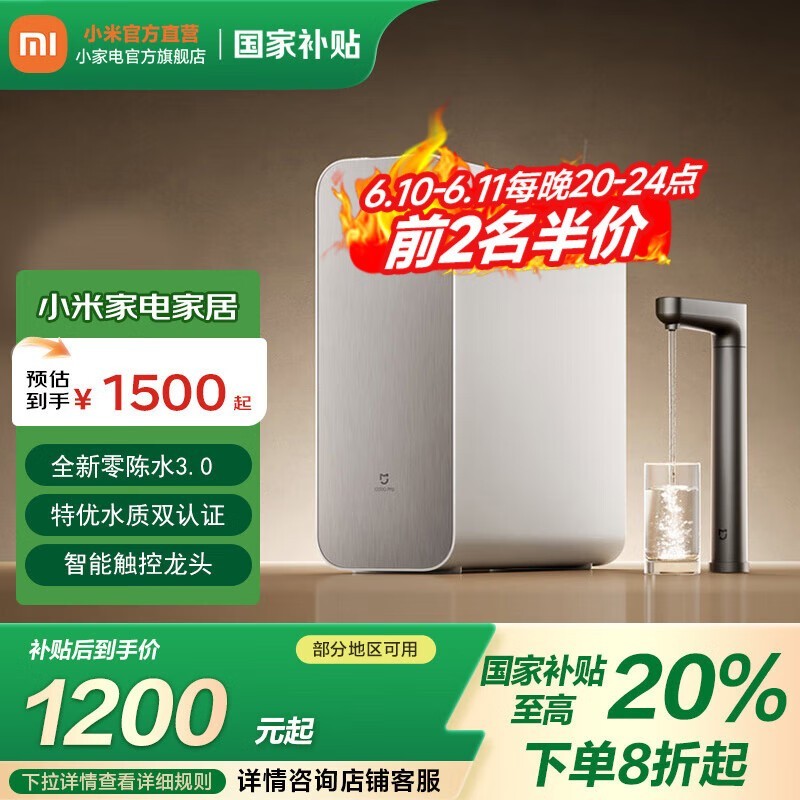 ׼1200G ProˮʱŻ