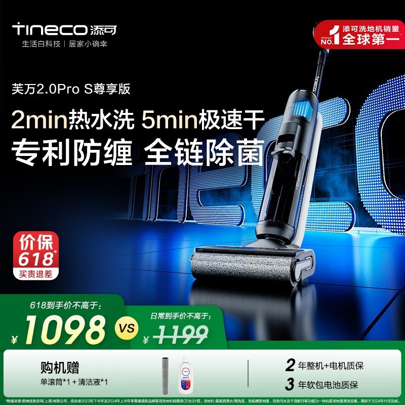 ܽ2.0Pro Sϴػʱػ