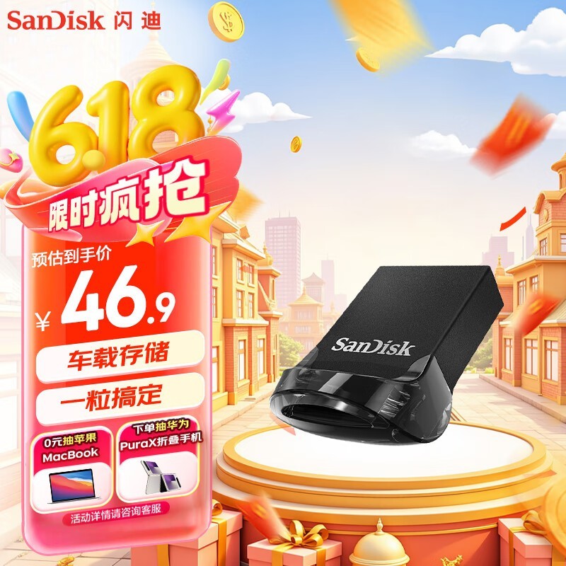 SanDiskᶹU64GB42.21Ԫ