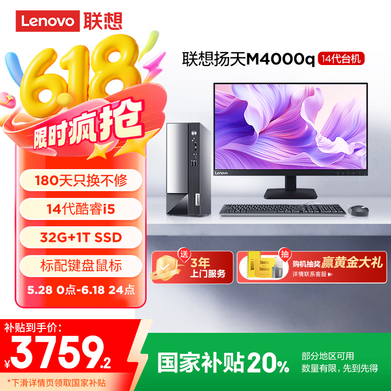 M4000qʱػ