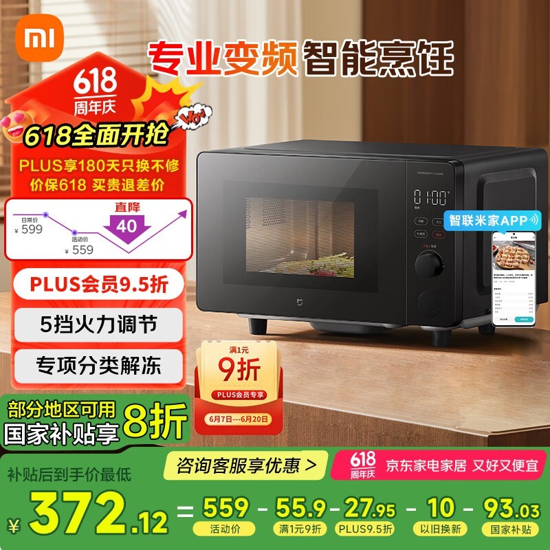 С׼ܱƵ΢¯P1ʱػ