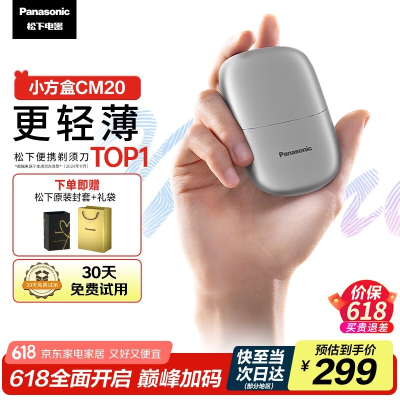 Сmini綯뵶ػ157Ԫ