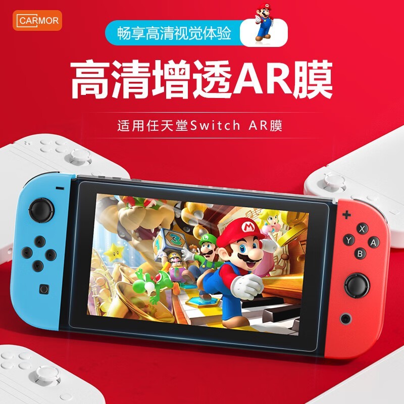 Carmor Switch OLEDĤ37.4Ԫʱ