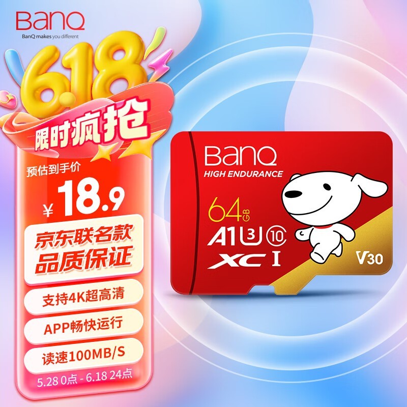 BanQ U1 Pro64GB