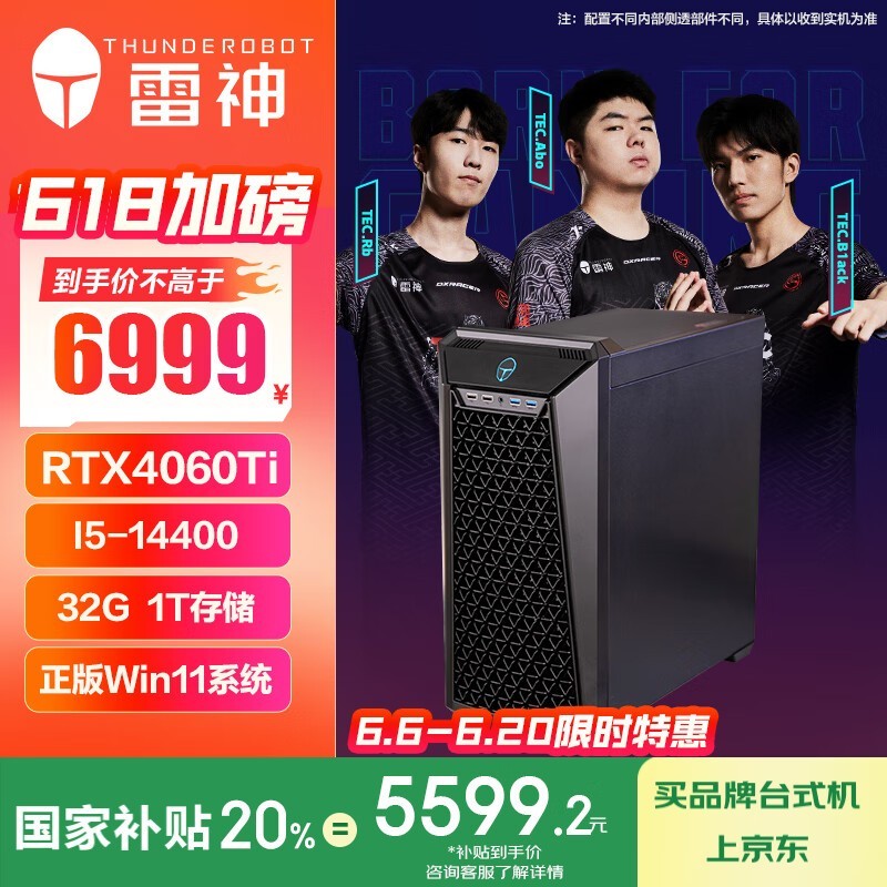  ʿSE(i5 14400/32GB/1TB/RTX4060Ti)