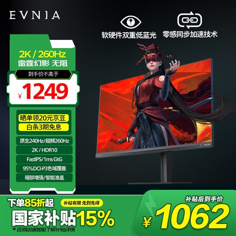 27ӢEVNIA羺ʾ1099Ԫһ