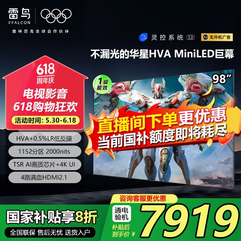 6 Ultra 98Ӣӣԭ9899Ԫ7000Ԫ
