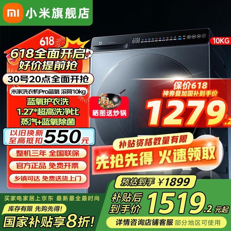 С׹Ͳϴ»10KGProֱ560Ԫּ1439Ԫ