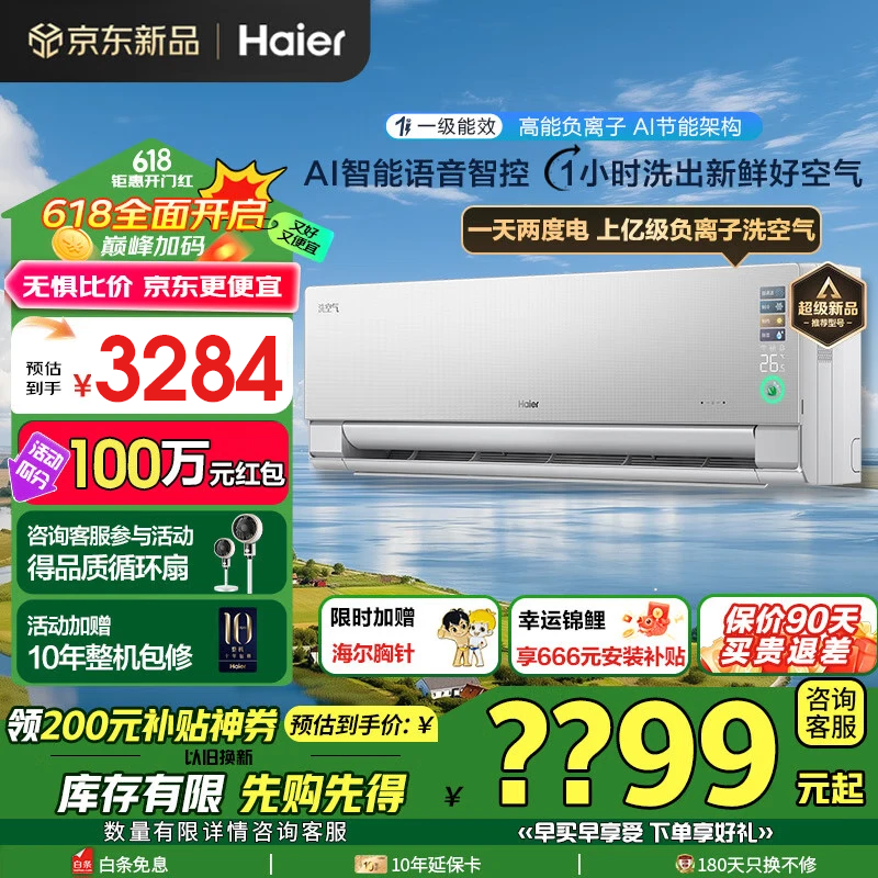 HaierϴMaxյ1.5ƥڹʽʡ