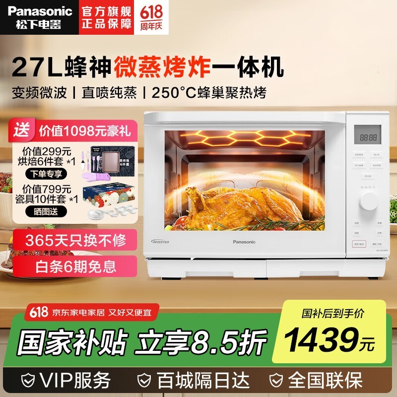 ΢һ27Lɫػ1152Ԫ
