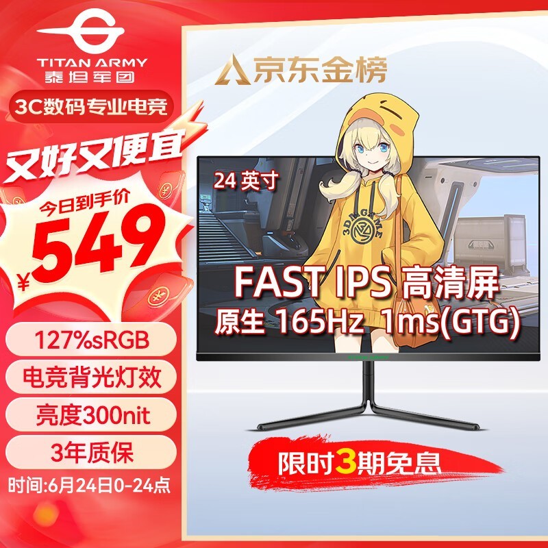 ̩̹ P24A2G