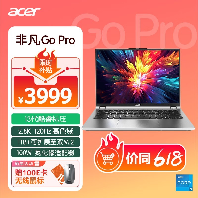 Acer곞 ǷGo Fun i5 13500H/16GB/1TB