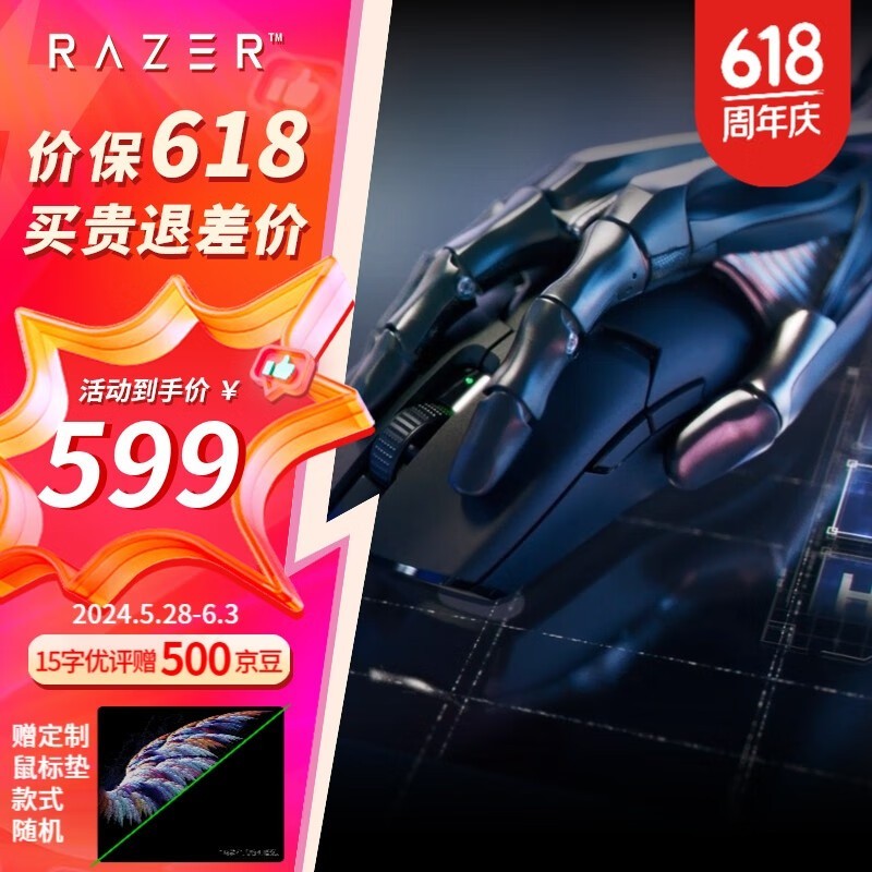 ޡ羺߶V2רҵ599Ԫ
