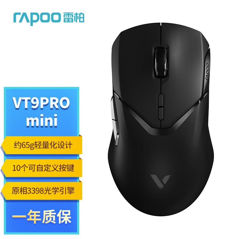 װ VT9PRO mini˫ģϷ