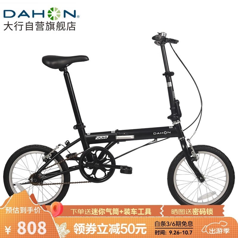 ޡDaHon  KT610 ۵гɫʸۣʱŻ759Ԫ