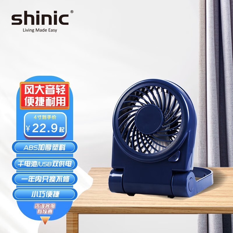 ʱ MINI4D ɫ-