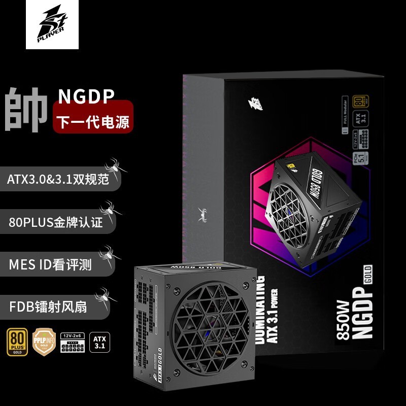 ϯ NGDP 850W