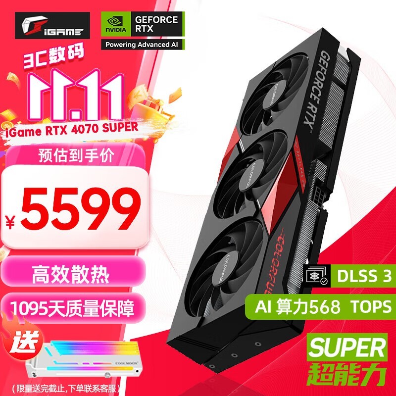 ߲ʺ RTX 4070 Ti ֽۣ5599Ԫ