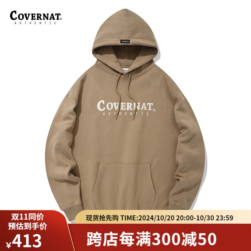 Covernateñͬ ʱػ260Ԫ