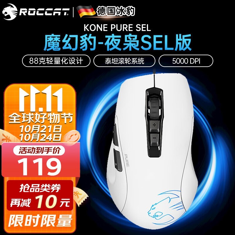 108Ԫֵܵĵ羺꣡KONE PUREҹSEL̫