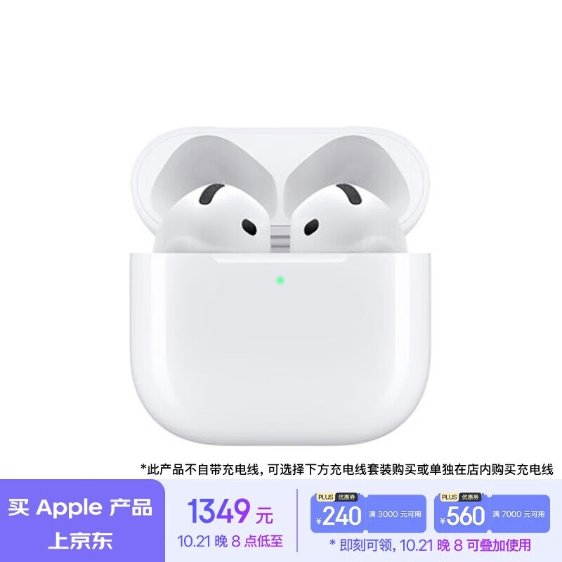 Apple ƻ AirPods 4 3000Ԫ240Ԫ