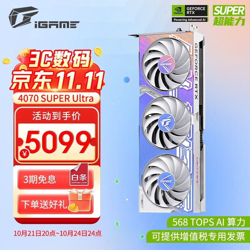 ߲ʺRTX 4070 Կֱ1000Ԫ