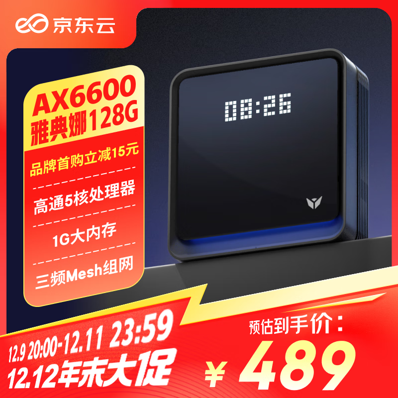  ߱AX6600 128GB