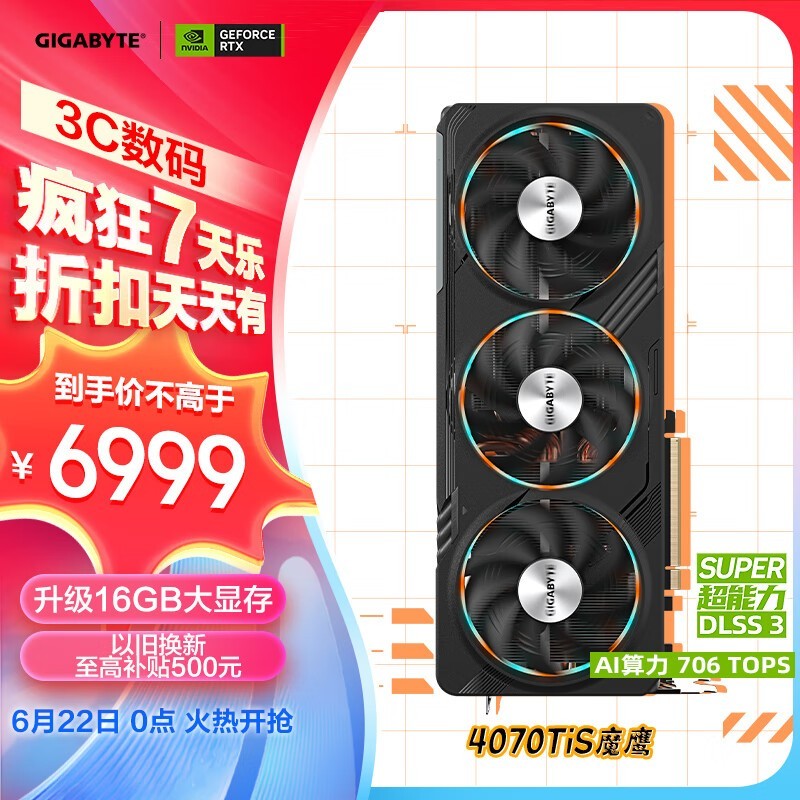  ħӥ GeForce RTX 4070 Ti SUPER Gaming OC