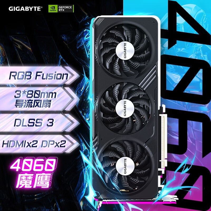ޡRTX 4060 GAMING OC 8GԿ2269Ԫ