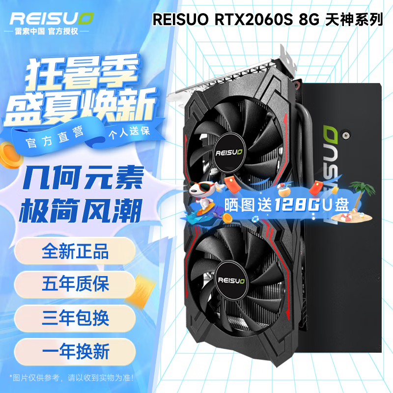 ޡֵRTX 2060Կ1599Ԫ