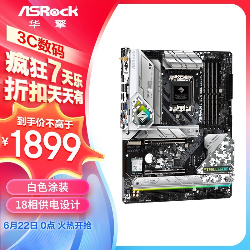  Z790  WiFi