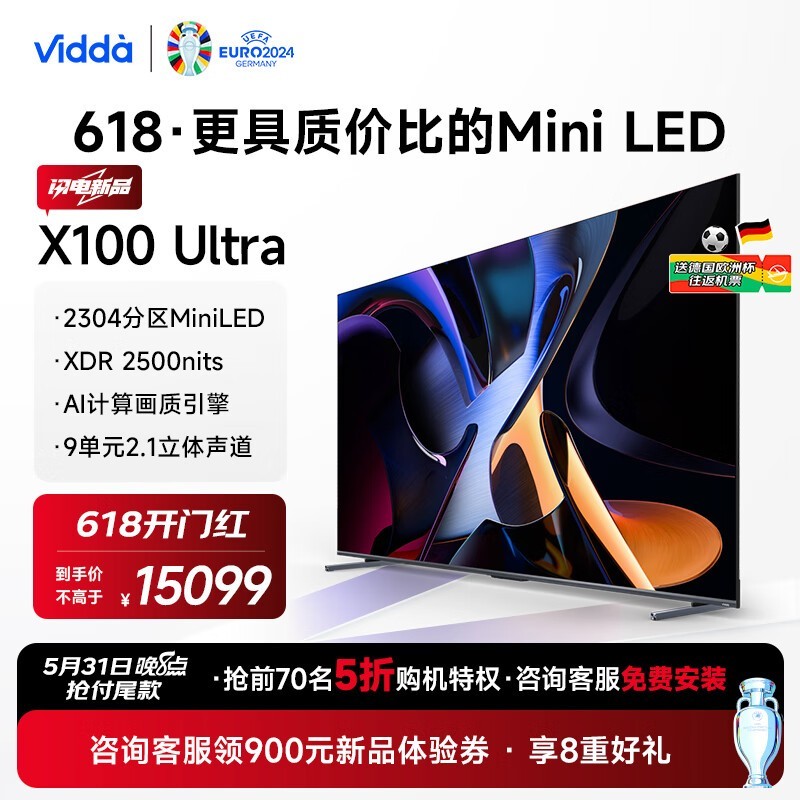 VIDDA X100 Ultra