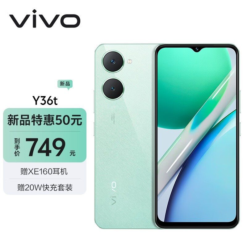 vivo Y36t(6GB/128GB)