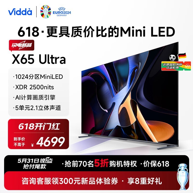 VIDDA X65 Ultra