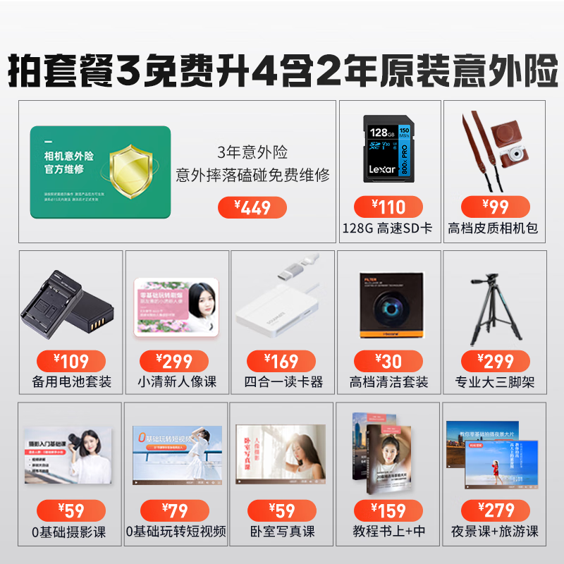 ޡSONY  ZV-1 Żݵ4985Ԫ